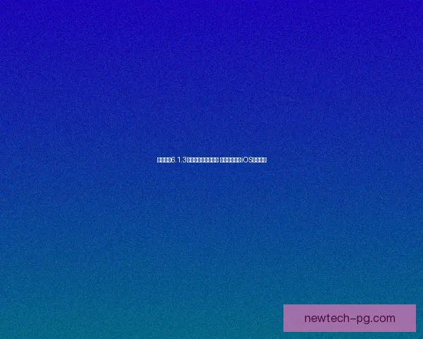 完美越狱6.1.3全面解析与操作指南 助你轻松破解iOS设备限制