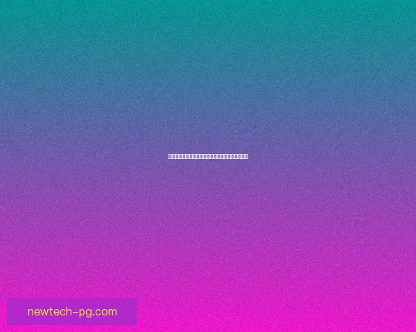 诛仙家族副本探索揭秘挑战全新副本系统与玩法攻略