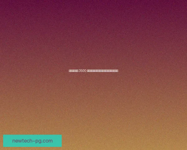 多特蒙德启动 3500 万欧买断程序！切尔西天才中场或成德甲新核